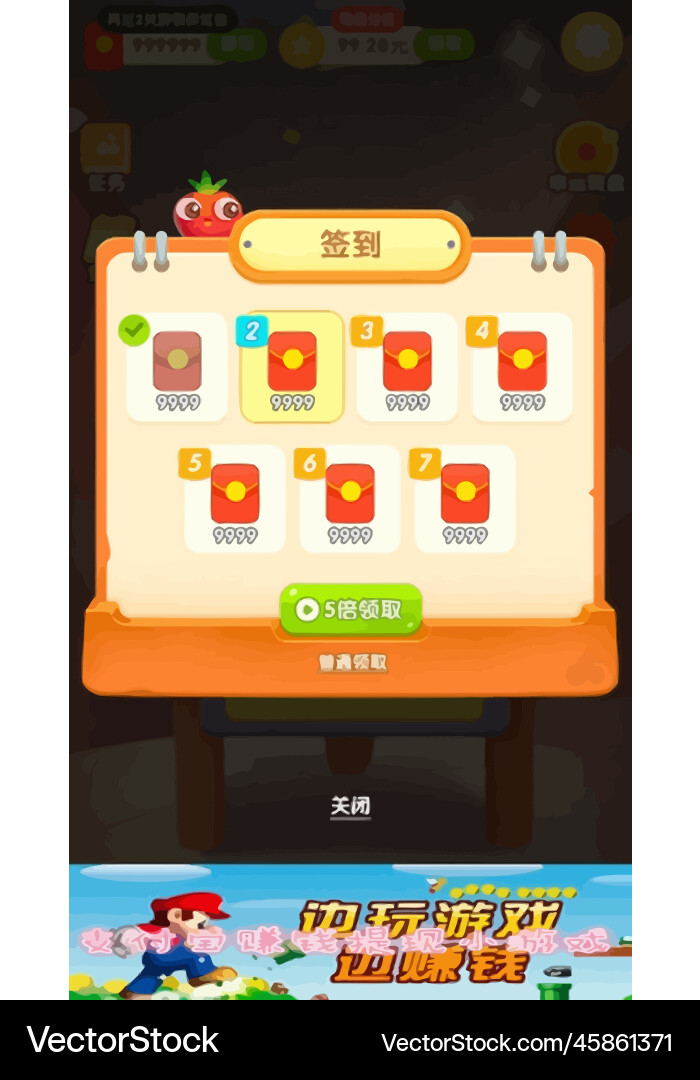 Complete set of level button game ui pop-up icon Vector Image