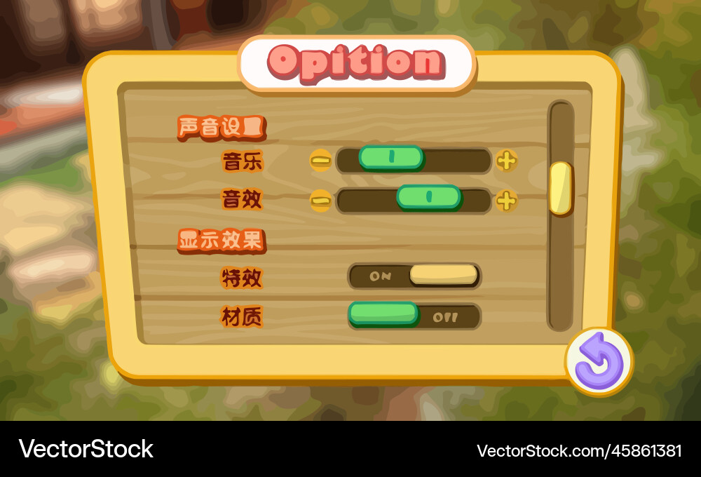 Complete set of level button game ui pop-up icon Vector Image