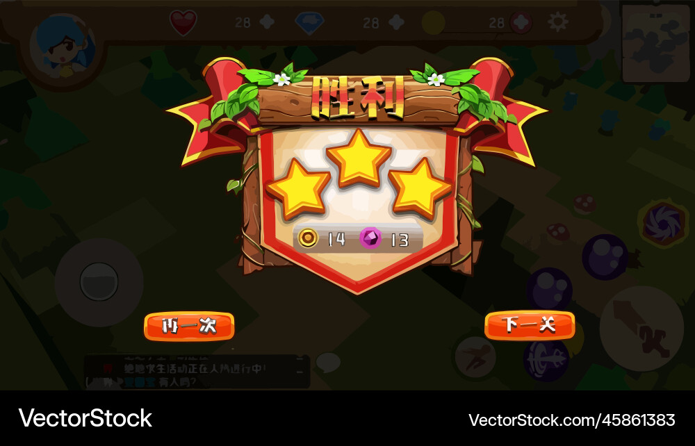 Complete set of level button game ui pop-up icon Vector Image