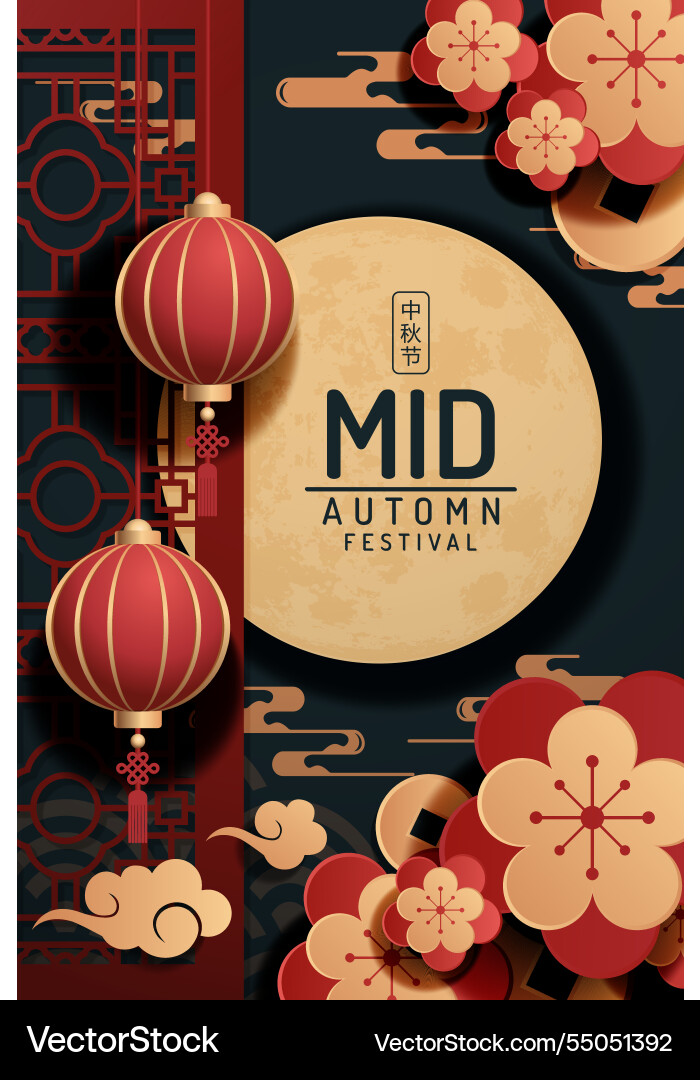 Elegant chinese mid-autumn festival celebration Elegant chinese mid-autumn festival celebration vector image