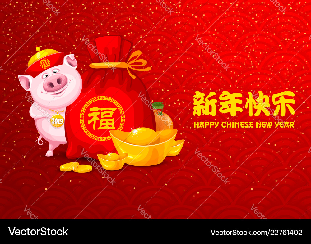 Chinese new year greeting Chinese new year greeting vector image