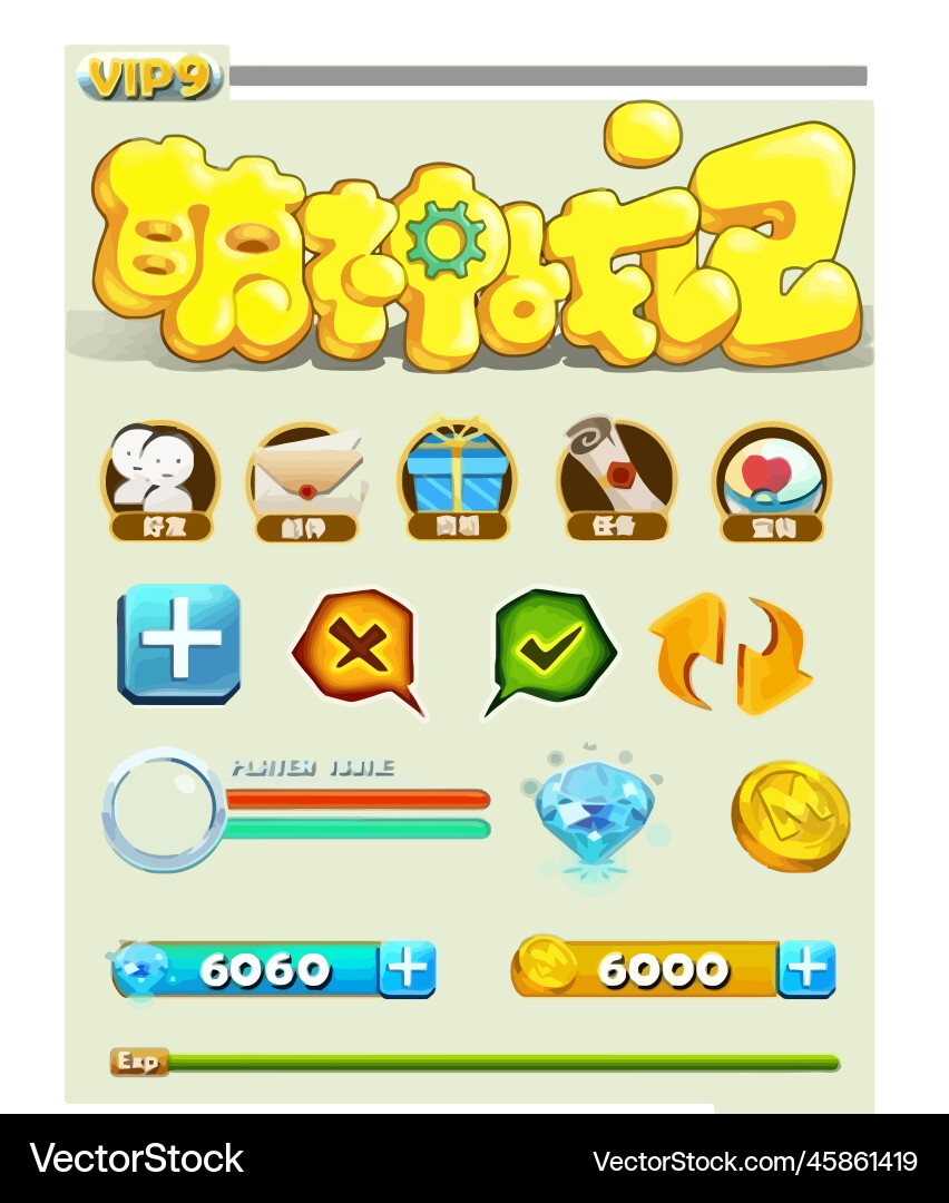 Complete set of level button game ui pop-up icon vector image