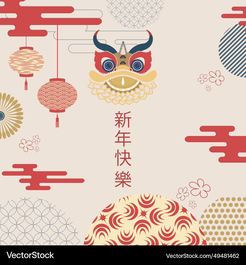 Chinese new year 2024 of the dragon Chinese new year 2024 of the dragon vector image