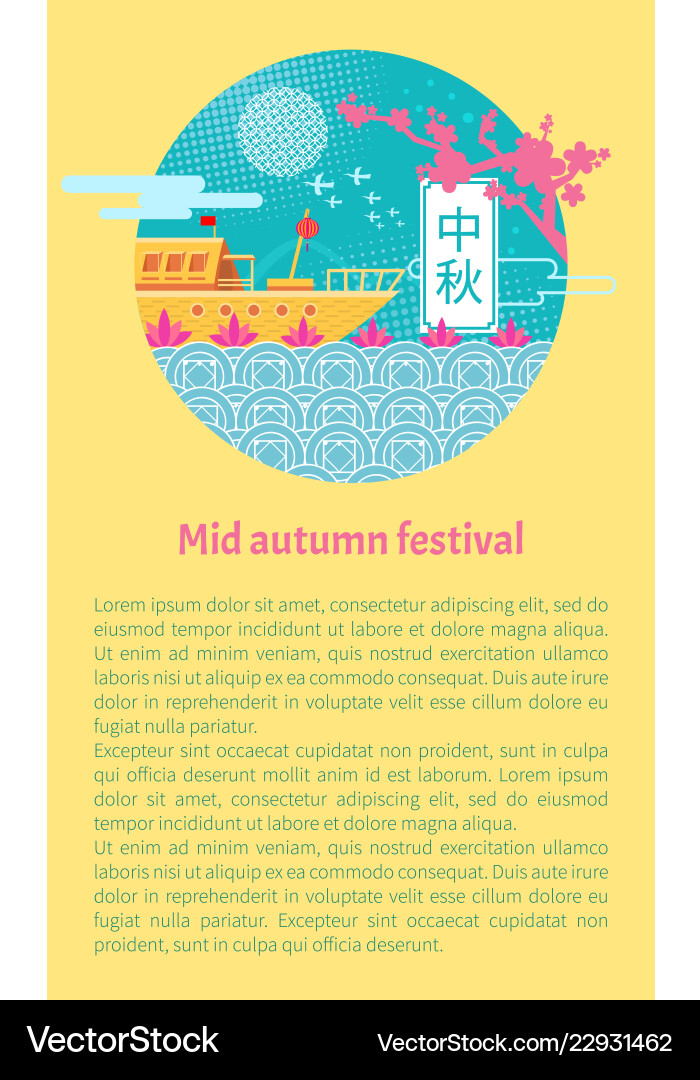 Mid autumn festival poster Mid autumn festival poster vector image