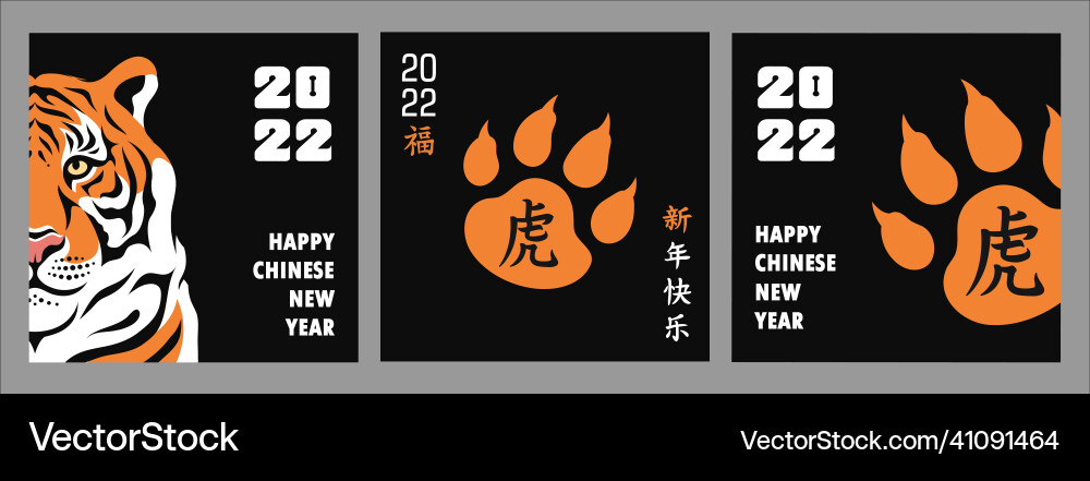 Chinese new year 2022 greeting cards set Chinese new year 2022 greeting cards set vector image