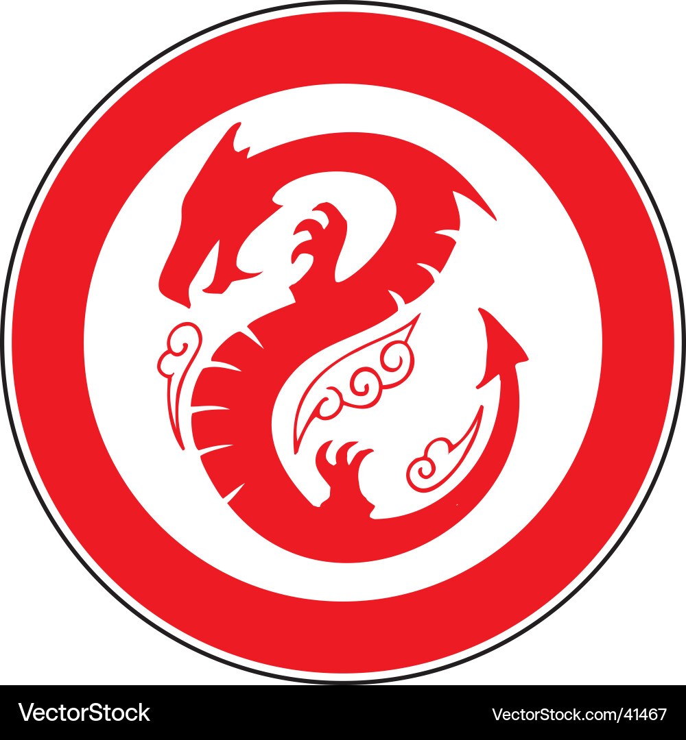 Chinese Dragon Symbol vector image