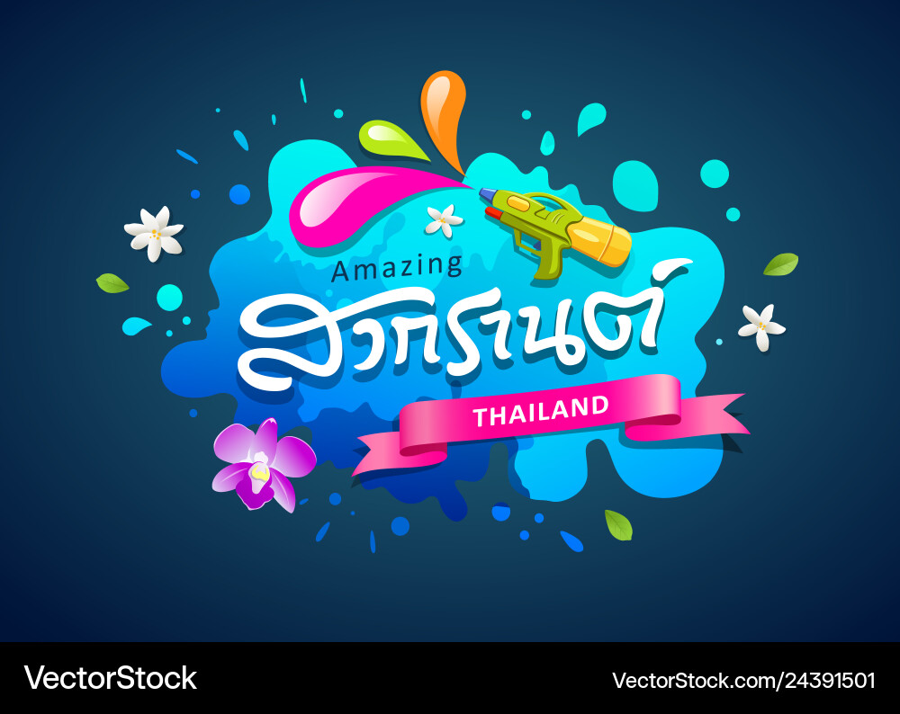 Songkran Water Splash Festival Thailand Vektorbild