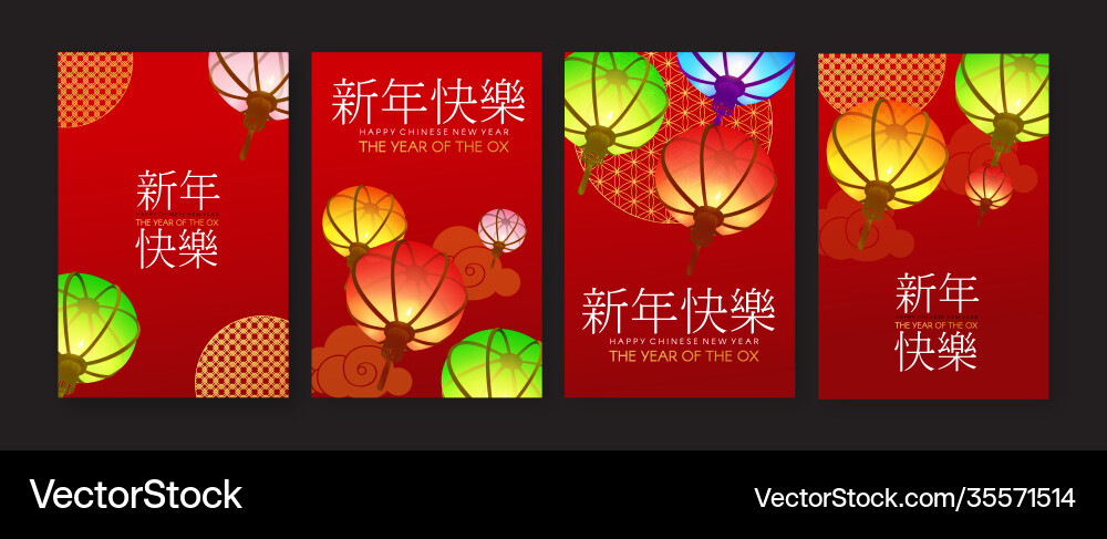 Frohes chinesisches neues Jahr Flyer Set 3d Frohes chinesisches neues Jahr Flyer Set 3d vektorbild