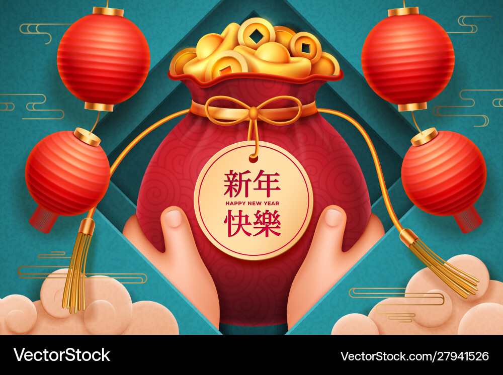 Happy chinese new year china holiday symbols Happy chinese new year china holiday symbols vector image