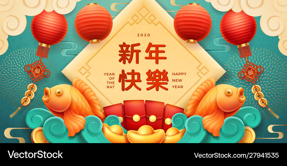 2020 chinese new year golden fishes and lanterns 2020 chinese new year golden fishes and lanterns vector image