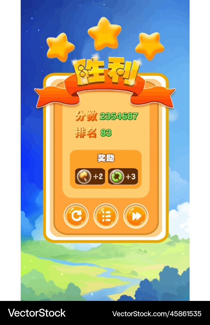 Complete set of level button game ui pop-up icon vector image