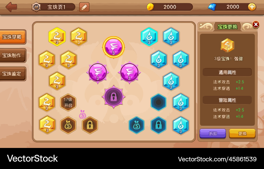 Complete set of level button game ui pop-up icon vector image