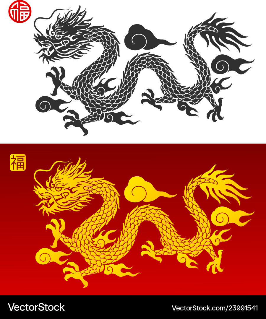 Chinese Dragon Symbol - Elegant Silhouette Vector Image