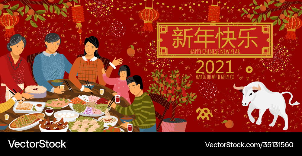 Chinese new year 2021 concept Chinese new year 2021 concept vector image