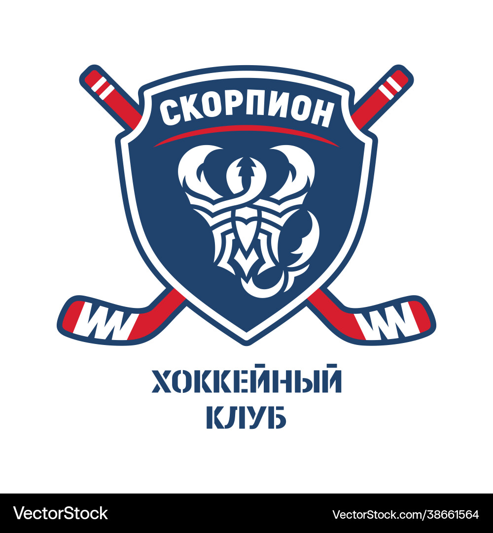 Scorpion Hockey Logo vector image