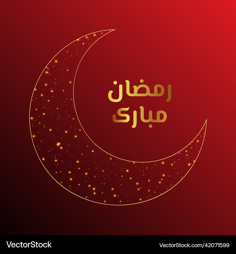 Ramadan kareem or ramazan mubarak banner design Ramadan kareem or ramazan mubarak banner design vector image