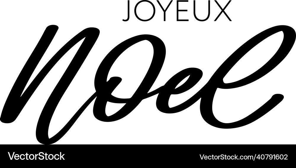 French christmas luxury design template joyeux French christmas luxury design template joyeux vector image
