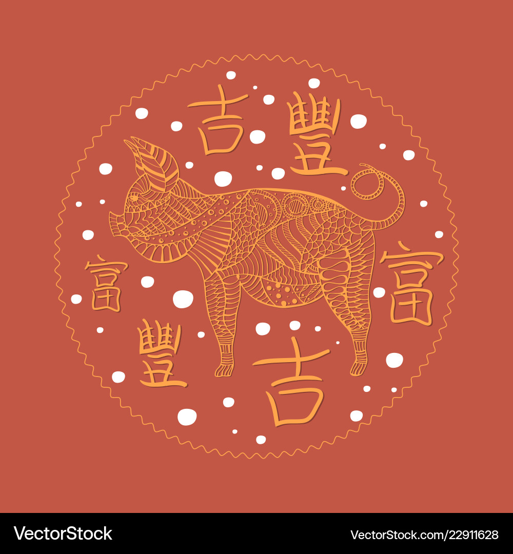 Card with patterned pig and hieroglyphs Card with patterned pig and hieroglyphs vector image