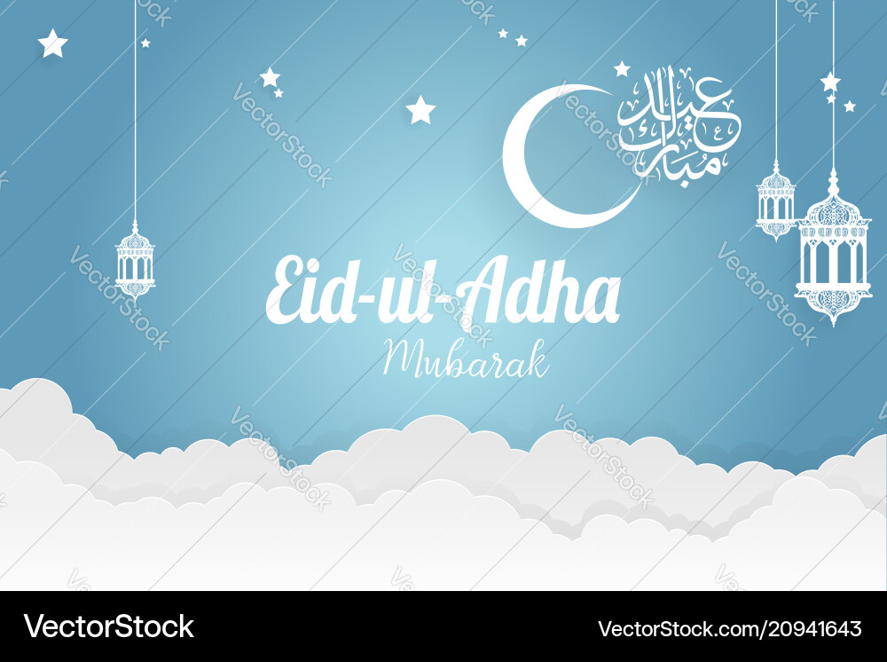 Paper art eid-ul-adha mubarak template Paper art eid-ul-adha mubarak template vector image