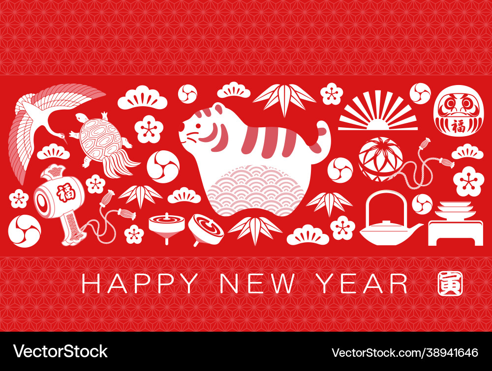 Year tiger greeting card template Year tiger greeting card template vector image