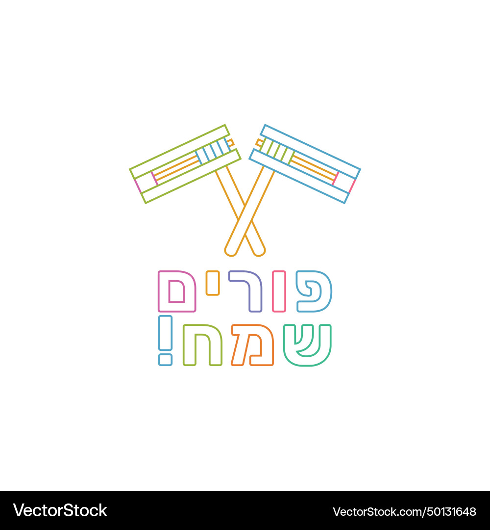 Purim greeting card and coloring page Purim greeting card and coloring page vector image