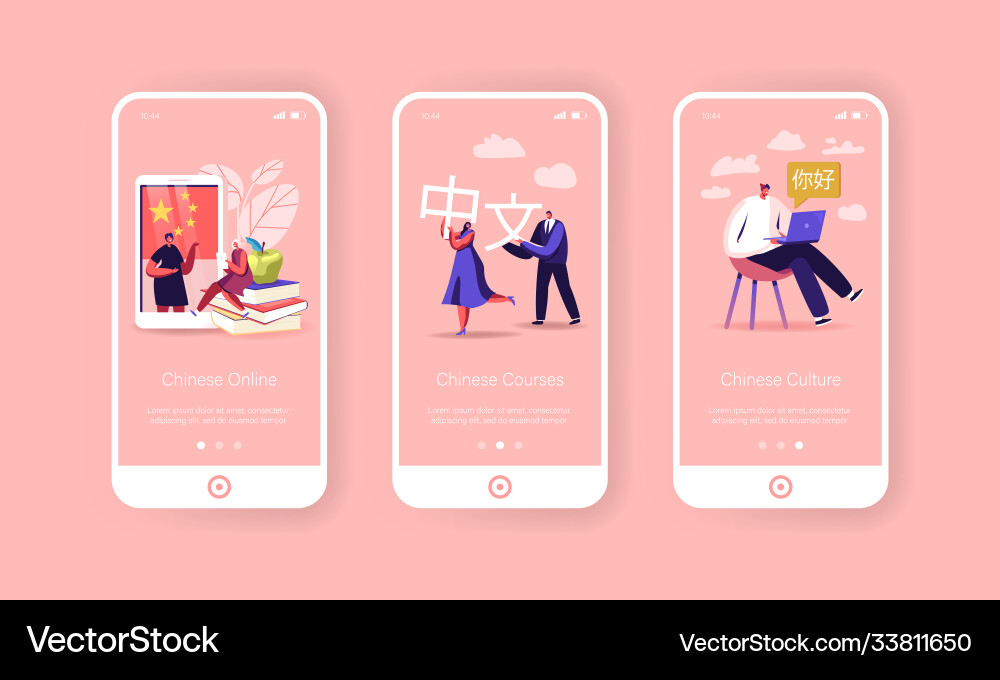 Chinese Language Learning App vector image