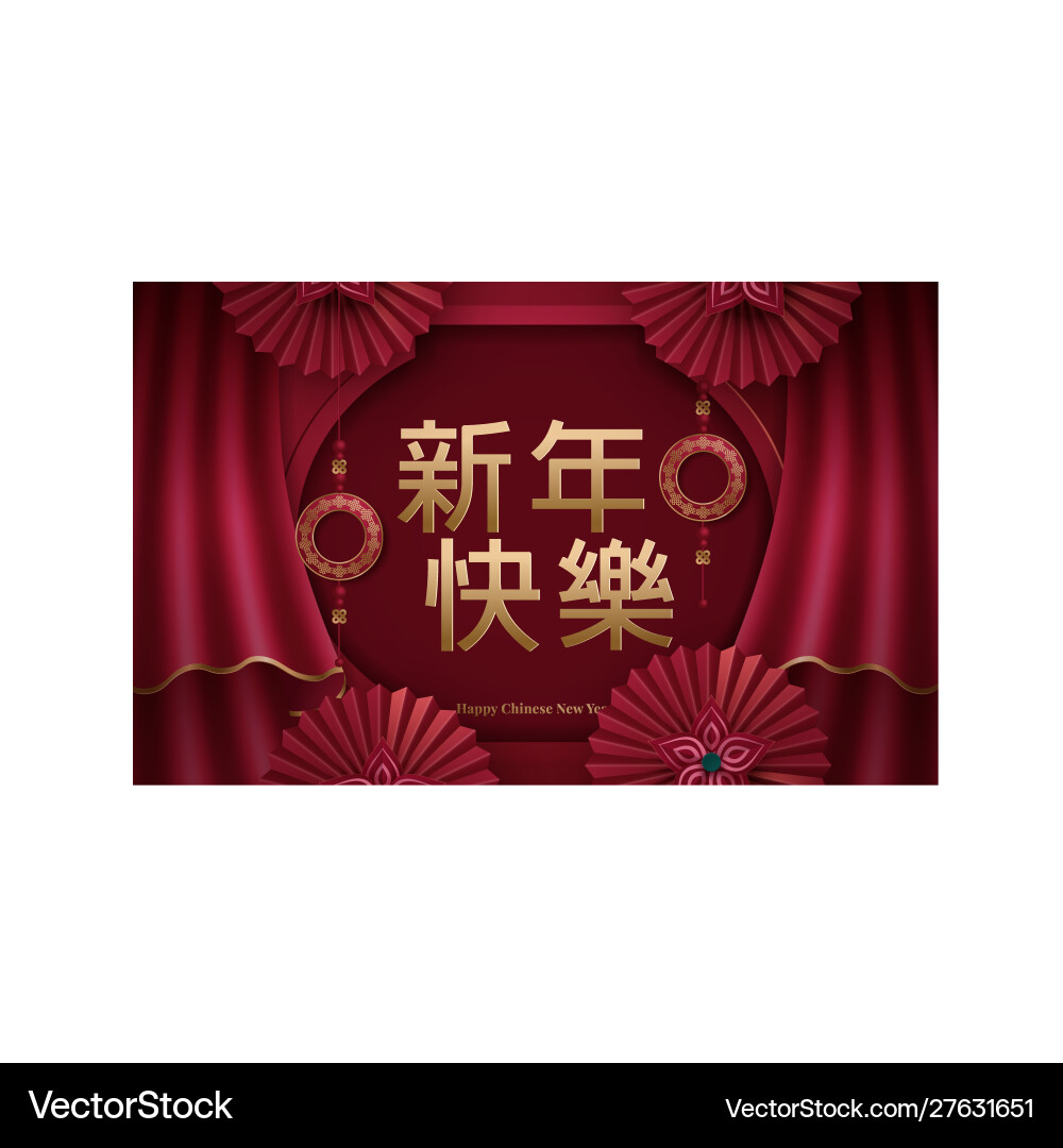 Chinese new year 2020 traditional red and gold Chinese new year 2020 traditional red and gold vector image