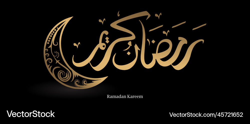 Ramadan kareem banner with arabic calligraphy Ramadan kareem banner with arabic calligraphy vector image
