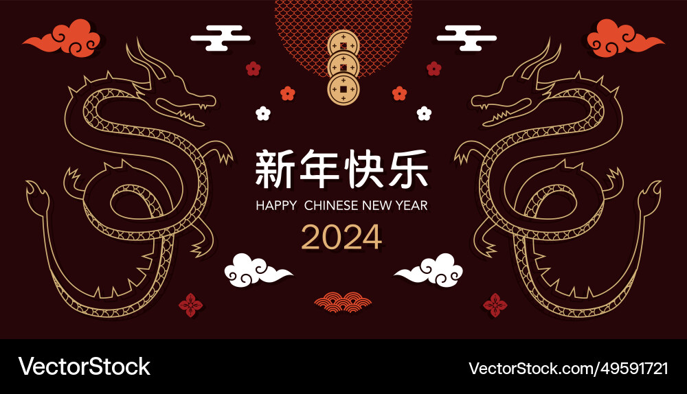 Lunar neue Jahr Hintergrundbanner chinese Lunar neue Jahr Hintergrundbanner chinese vektorbild