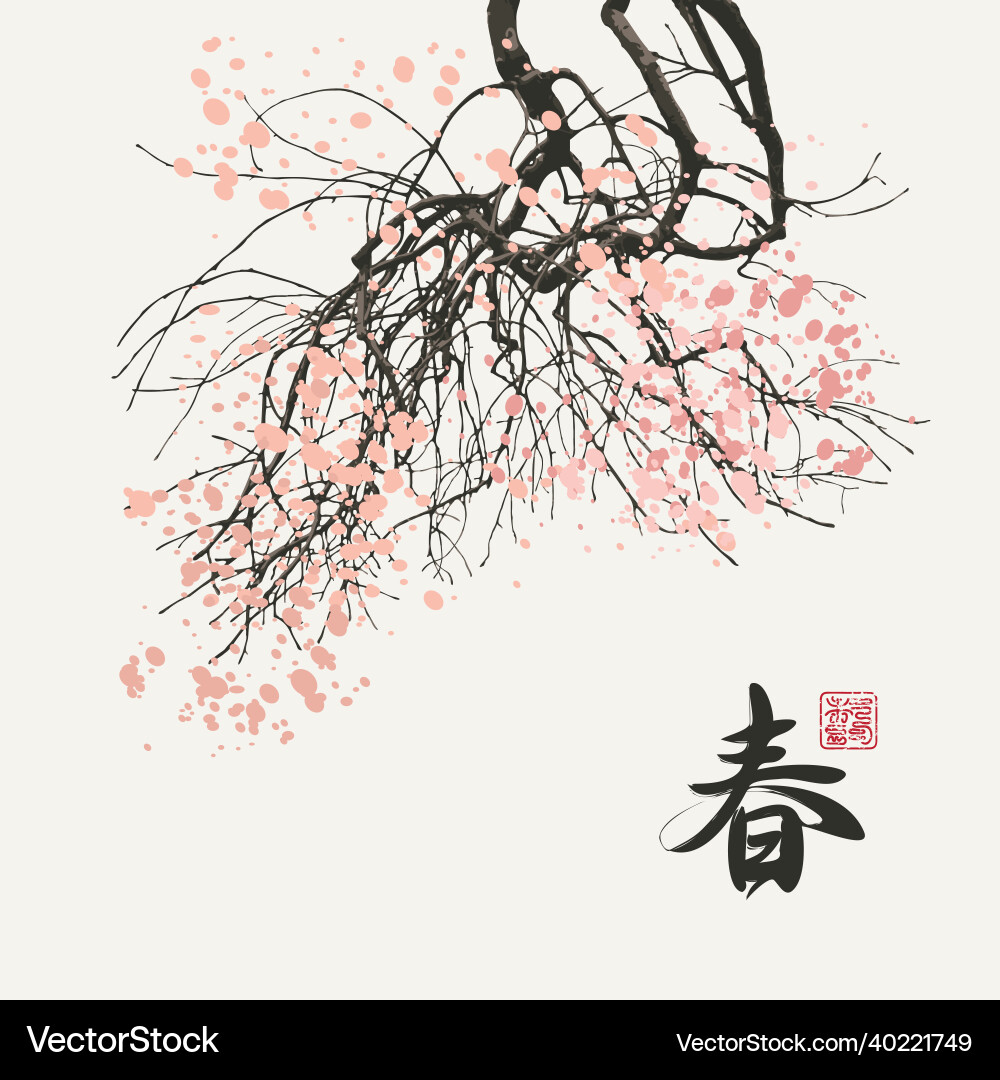 Spring Tree with Chinese Character vector image
