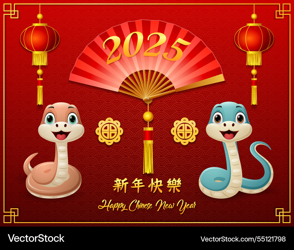 Frohes chinesisches neues Jahr 2025 mit Schlange und Laterne Frohes chinesisches neues Jahr 2025 mit Schlange und Laterne vektorbild