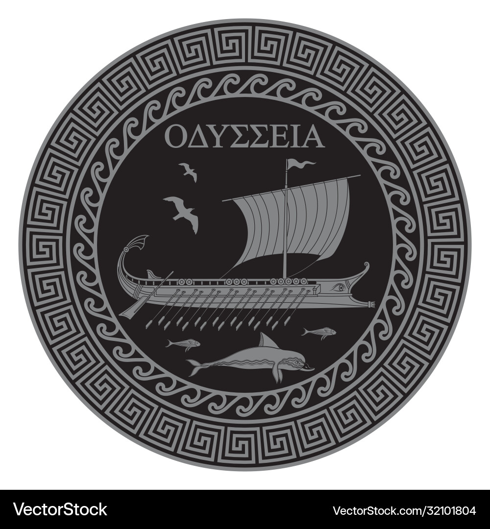 Ancient greek sailing vector image