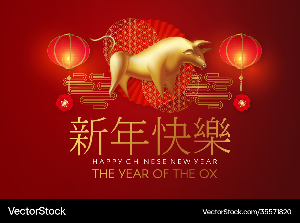 Happy chinese new year 2021 ox vector image