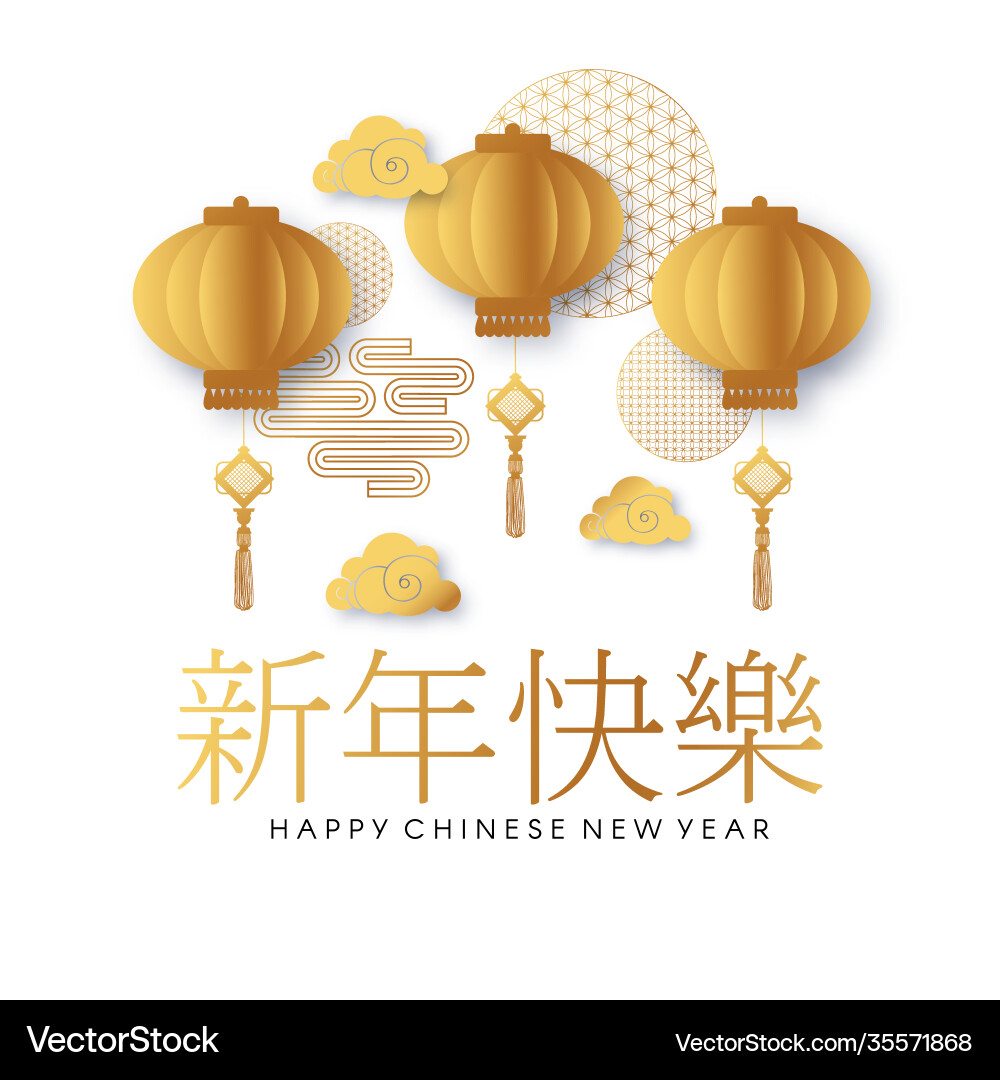 Happy chinese new year 2021 ox Happy chinese new year 2021 ox vector image