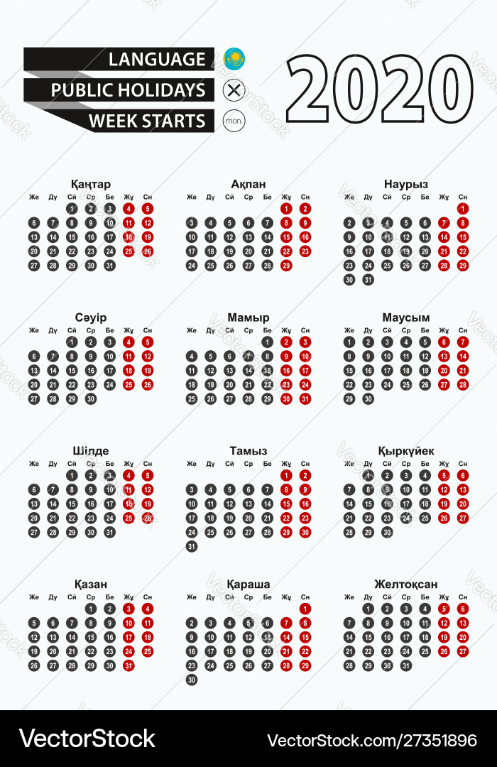 Template calendar 2020 with number in circles Vector Image