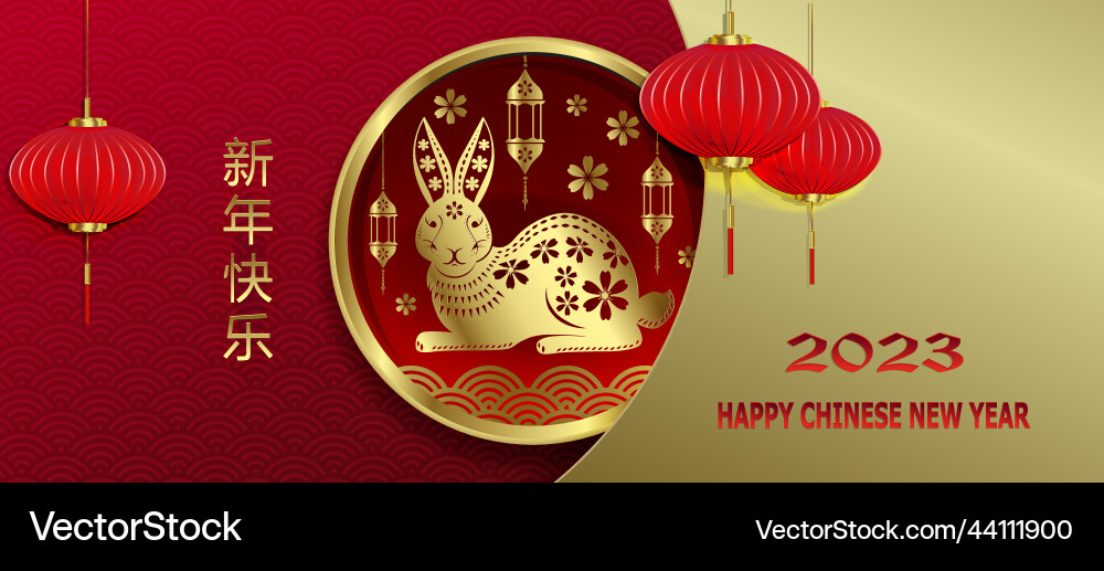 Festive design with a rabbit in round frame vector image