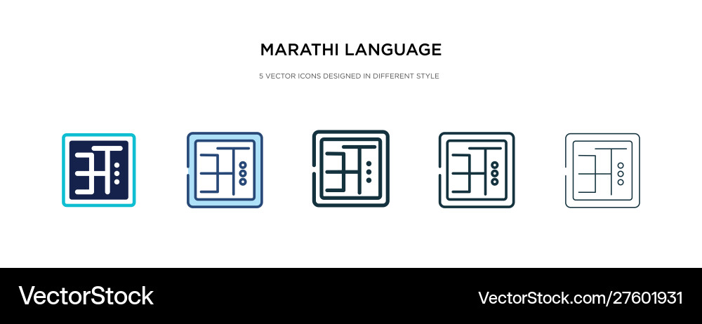 Marathi language icon in different style two vector image