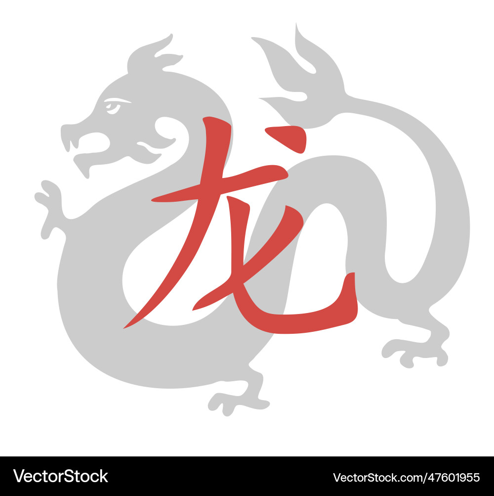 Traditional chinese dragon new year Traditional chinese dragon new year vector image