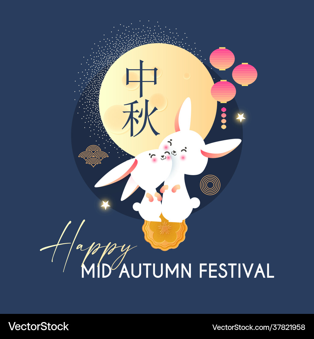 Happy mid autumn festival celebration with cute Happy mid autumn festival celebration with cute vector image