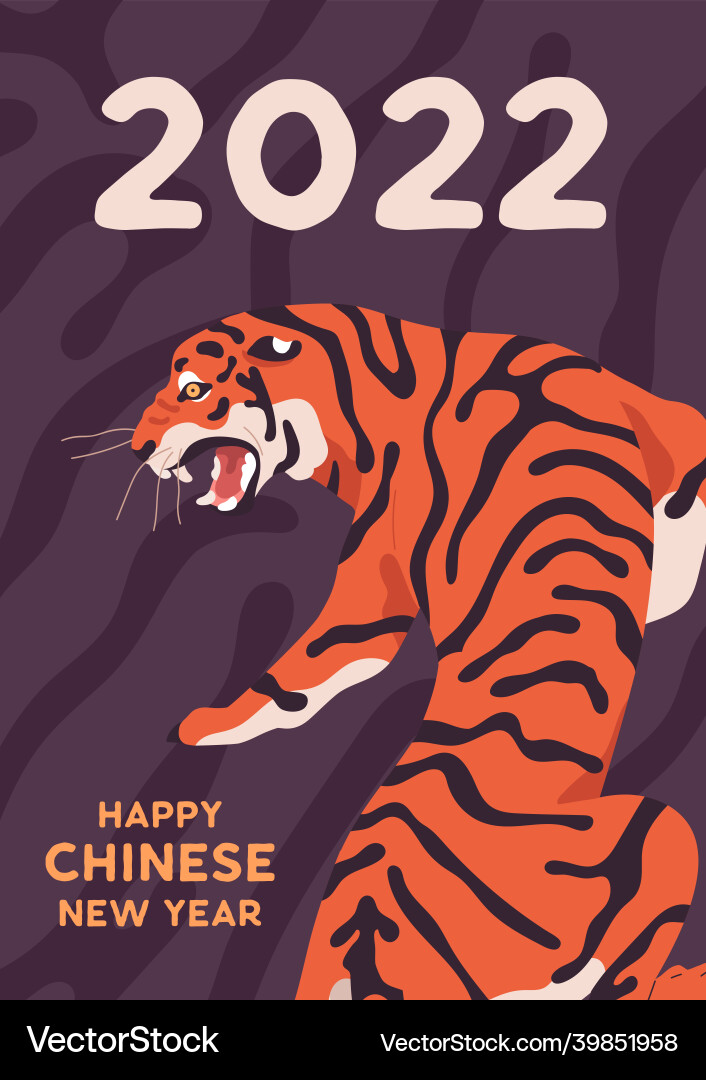 Happy new year 2022 postcard with chinese tiger Happy new year 2022 postcard with chinese tiger vector image