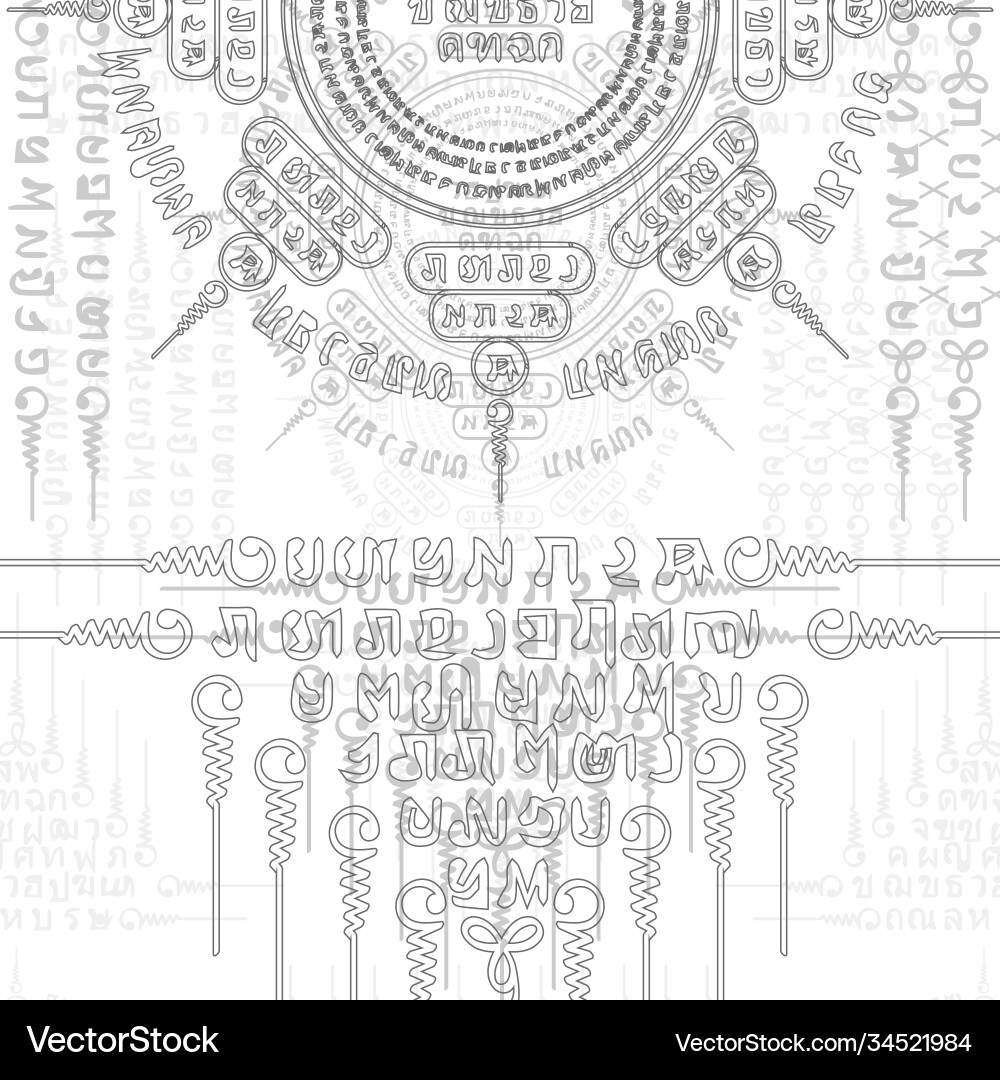Nordic Rune Symbol Pattern Vector Image