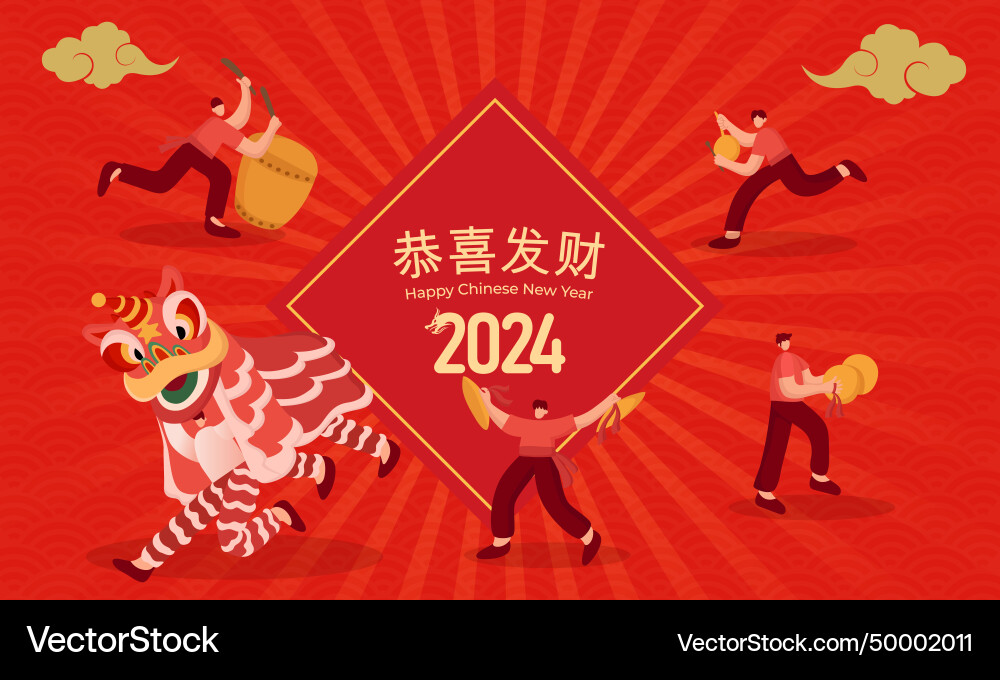 Chinese new year 2024 greeting card peoples Chinese new year 2024 greeting card peoples vector image