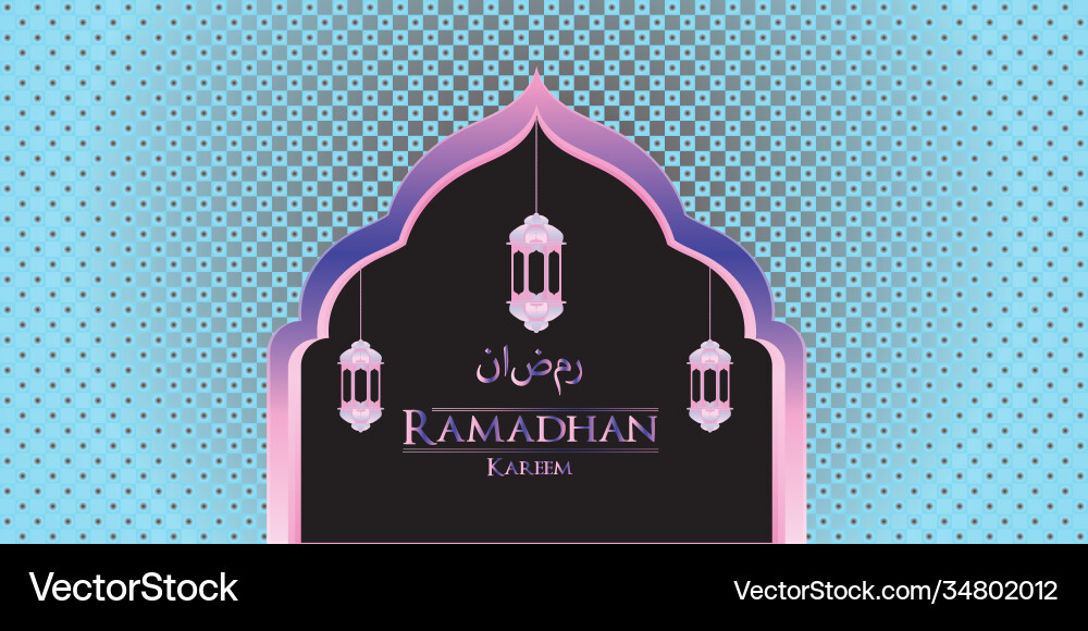 Ramadan greetings background elegant element vector image
