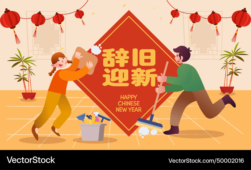 Chinesisches neues Jahr 2024 Grußkarte Frühling Chinesisches neues Jahr 2024 Grußkarte Frühling vektorbild