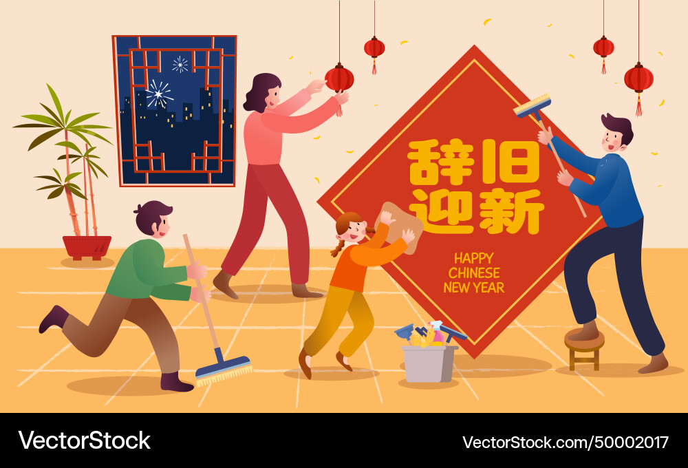 Chinesisches neues Jahr 2024 Grußkarte Frühling Chinesisches neues Jahr 2024 Grußkarte Frühling vektorbild