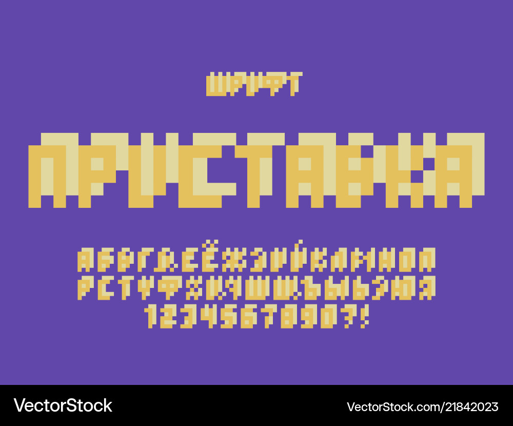 8-Bit Cyrillic Font vector image