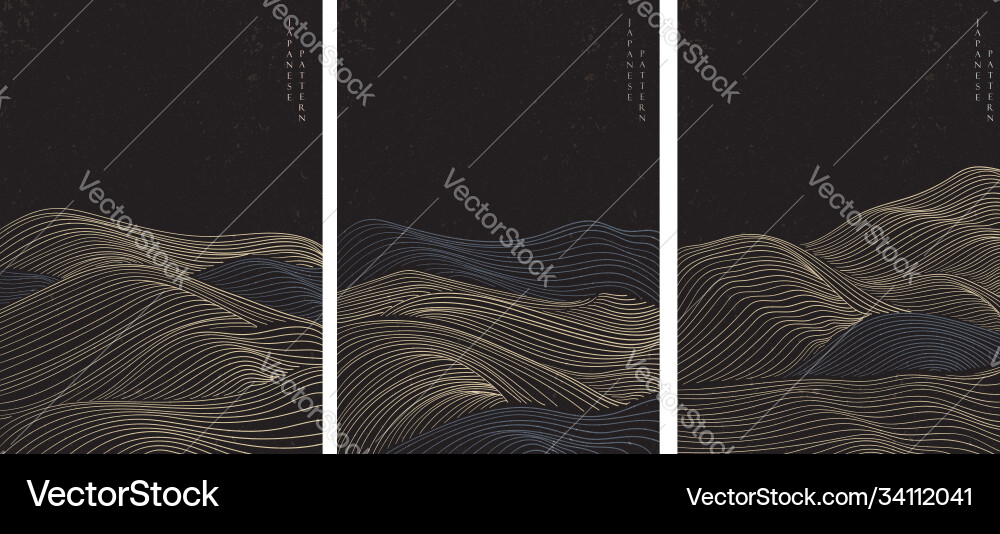 Abstract Wave Background Vector Image
