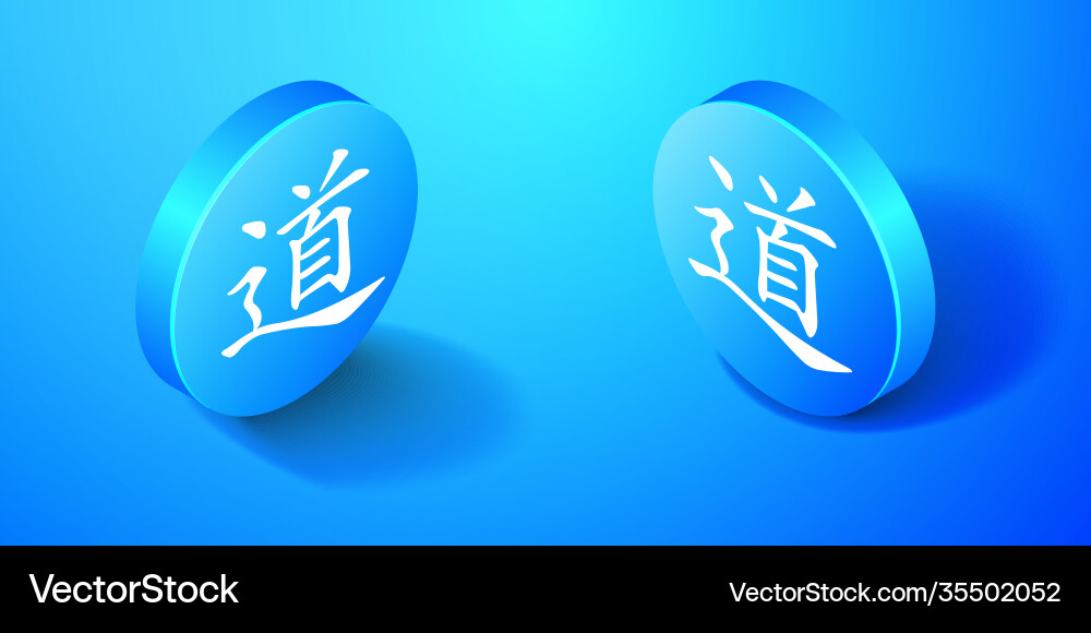 Isometric chinese calligraphy translation dao Isometric chinese calligraphy translation dao vector image
