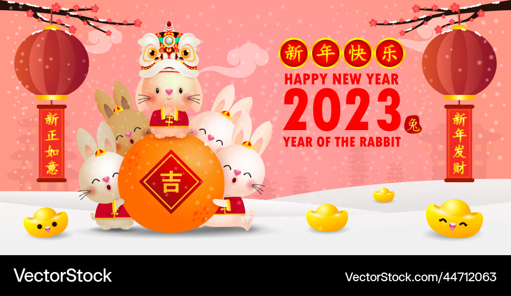 Happy chinese new year 2023 greeting card rabbit Happy chinese new year 2023 greeting card rabbit vector image