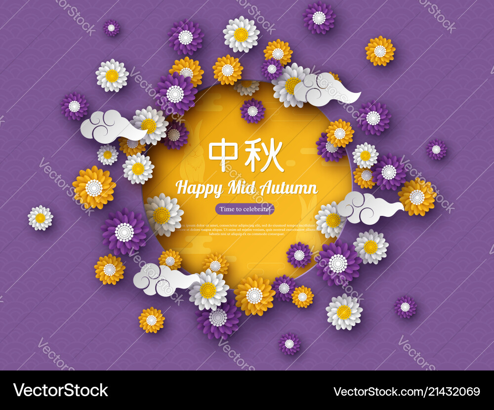 Chinese mid autumn festival design paper cut Chinese mid autumn festival design paper cut vector image